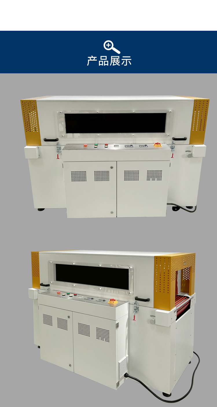 1733446415889446.jpg 雙變頻收縮機(jī)_08.jpg