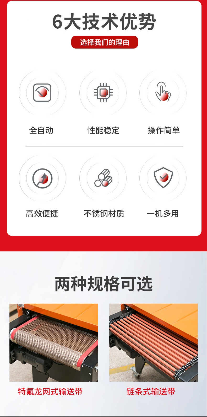 1735198546162496.jpg 4535詳情頁JPG_02.jpg