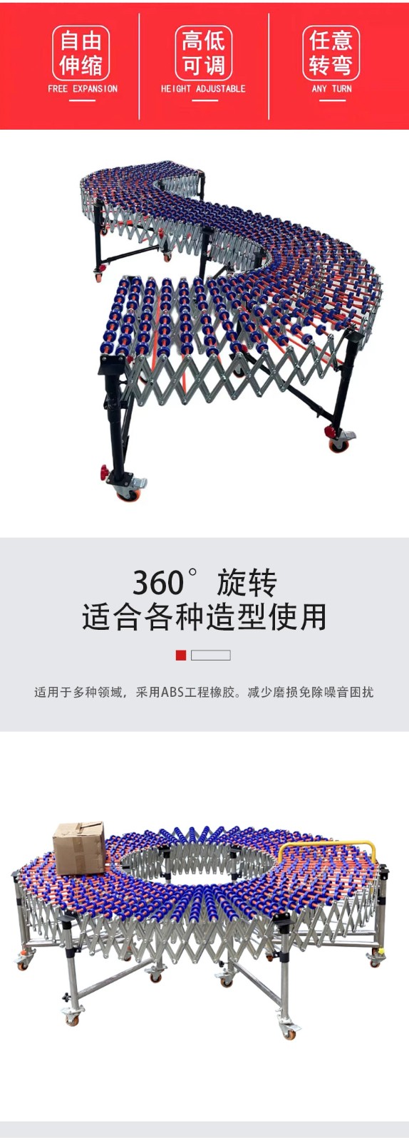 1736469560219383.jpg 滾輪輸送機_02.jpg