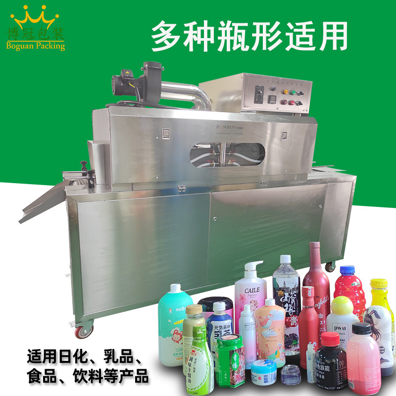 蒸汽收縮機(jī)對(duì)多種包裝薄膜有良好的適應(yīng)性，例如，對(duì)于聚氯乙烯（PVC）薄膜，蒸汽收縮機(jī)能使其快速、均勻地收縮