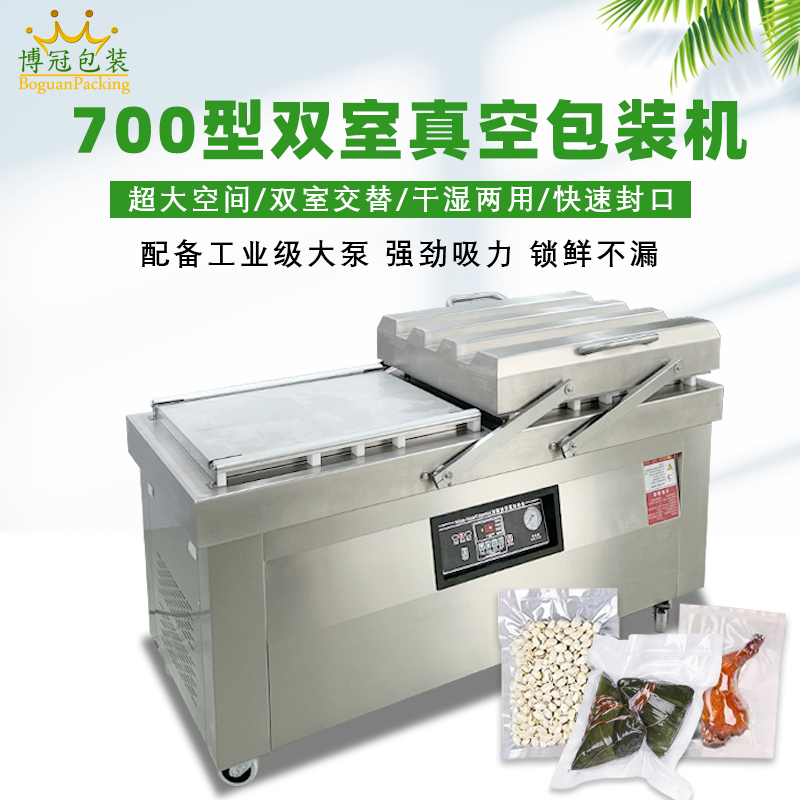 雙室平板真空包裝機批量生產(chǎn)的效率利器
