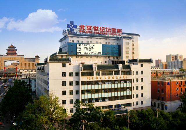 北京世紀壇醫院急診急救綜合樓建設工程